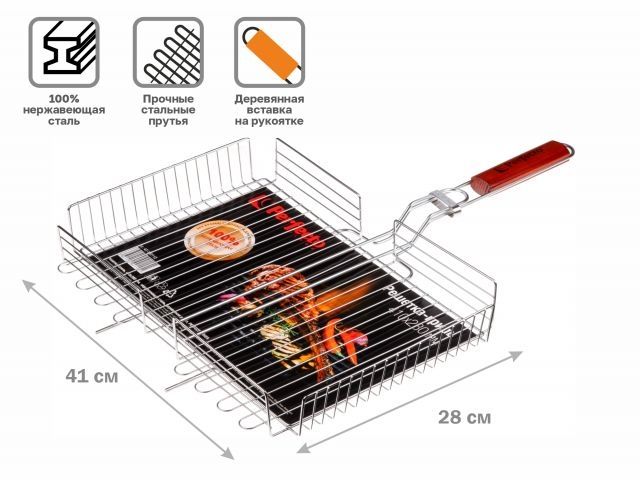 Решетка-гриль, 410x280 мм,  нержавеющая сталь, деревянная ручка, PERFECTO LINEA (Изготовлена из 100% нержавеющей стали. Гигиенична, безопасн