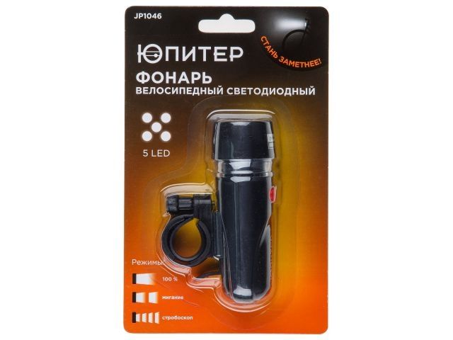 Фонарь велосипедный светодиодный 5LED 4xAAА ЮПИТЕР