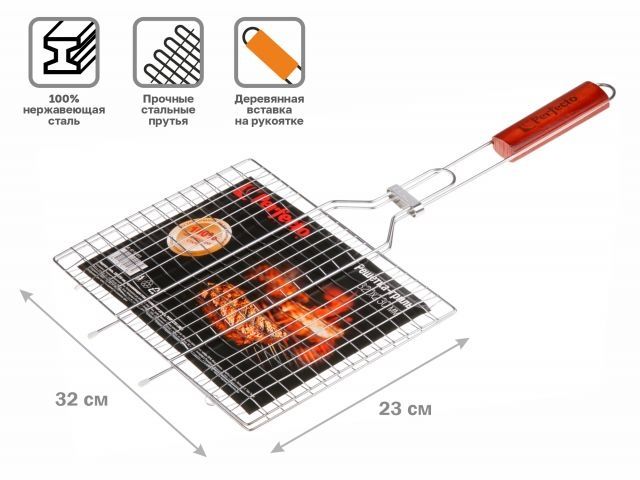 Решетка-гриль, 320x230 мм,  нержавеющая сталь, деревянная ручка, PERFECTO LINEA (Изготовлена из 100% нержавеющей стали. Гигиенична, безопасн
