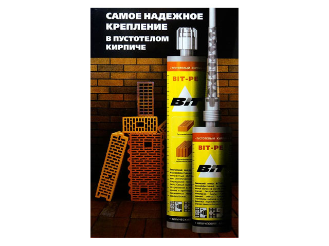 Химический анкер BIT-PE 300мл