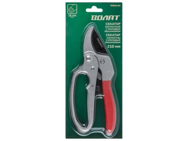 Секатор контактный с храповым механизмом ВОЛАТ (длина 210мм)