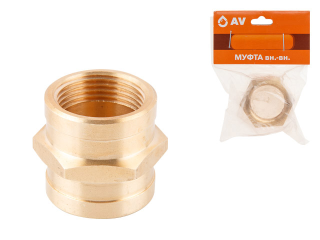 Муфта 1/2″ вн.-вн., AV Engineering (инд. упак.)