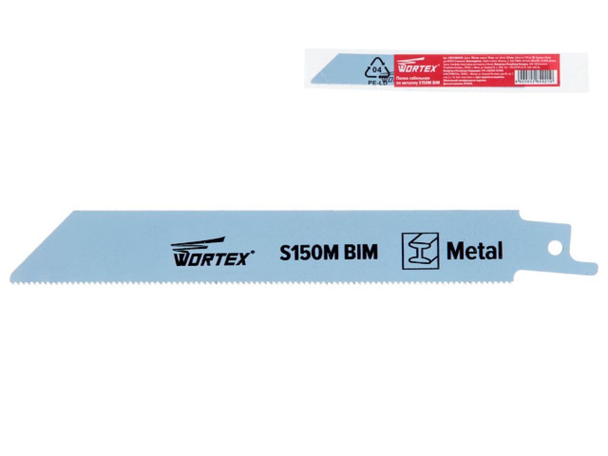 Пилка сабельная по металлу S150M (1 шт.) WORTEX высококачественная быстрорежущая сталь, 150 мм длина