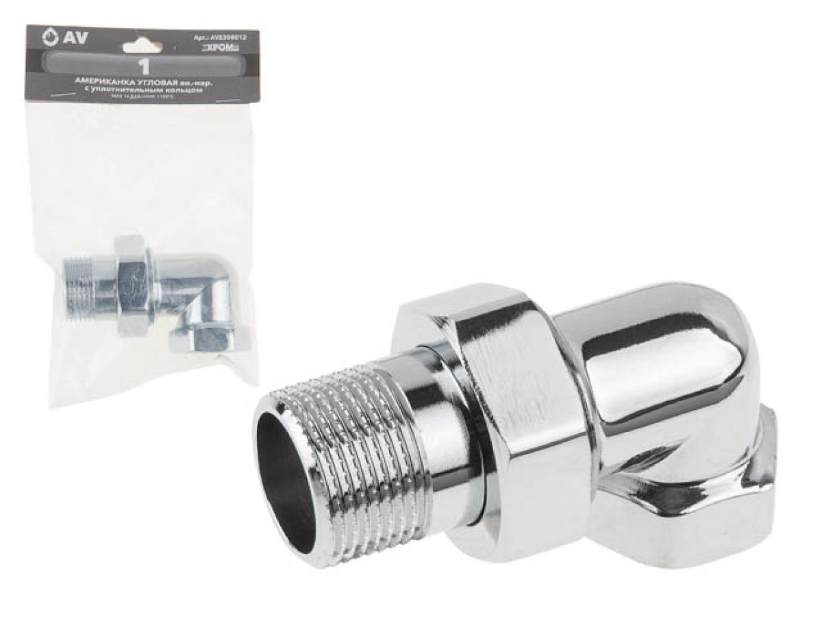 Американка угловая 1" вн.-нар. ХРОМ, AV Engineering (инд. упак.)