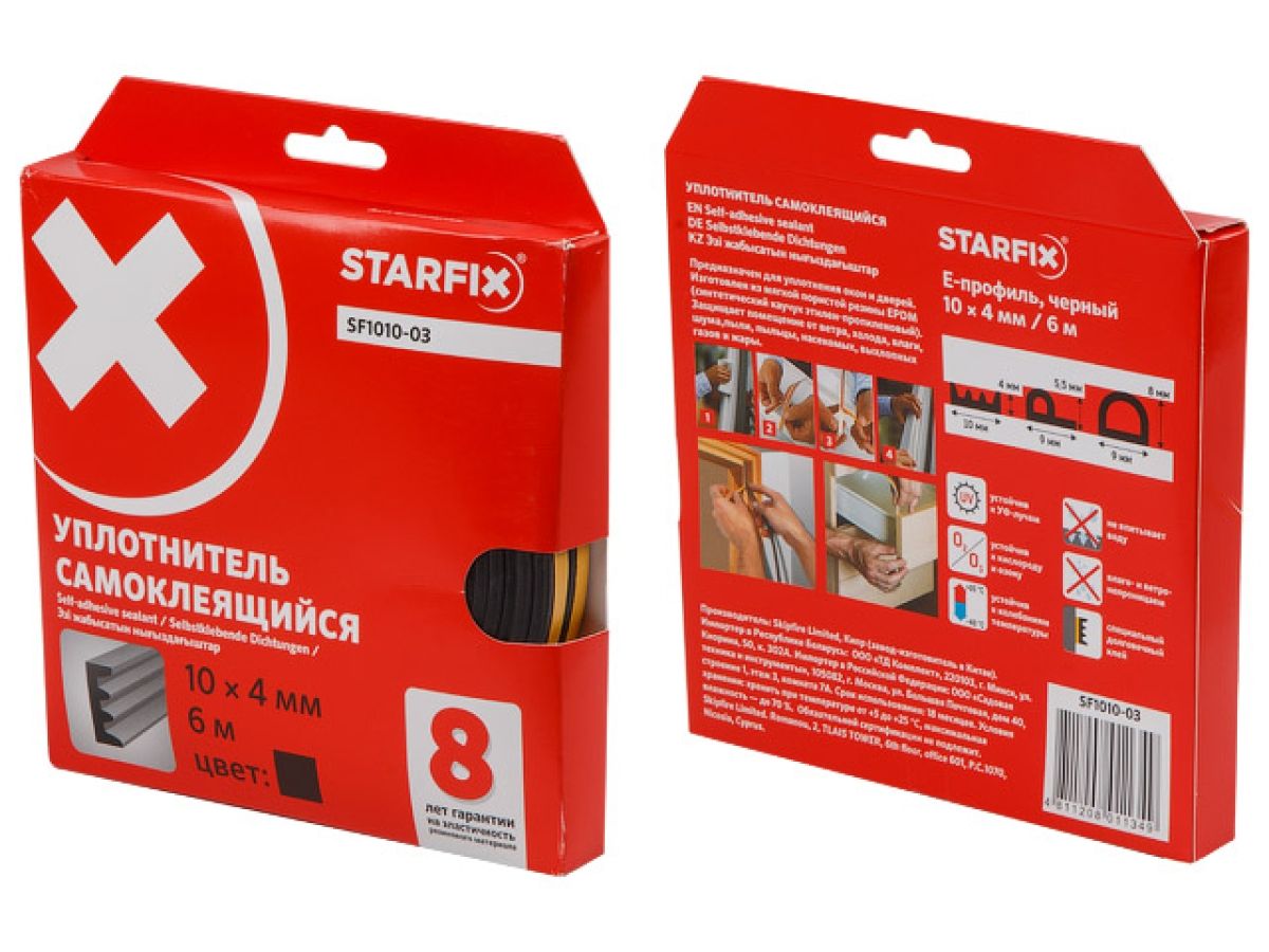 Уплотнитель "E" черный 10х4мм 6м (сдвоенный профиль 2х3м) STARFIX