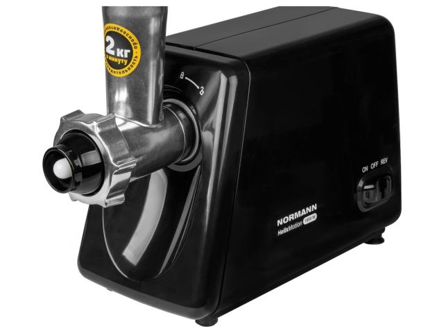 Мясорубка электрическая AMG-352 NORMANN (1800 Вт; решетка 3/5/7мм; реверс)