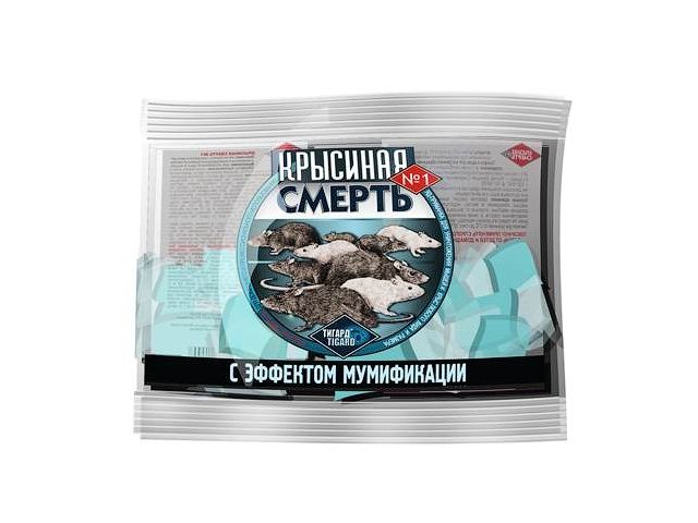 Отрава от грызунов (мягкие брикеты) Крысиная смерть №1 (п/э пакет 100 гр.) (тесто-сырные брикеты с эффектом мумификации)