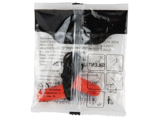 Беруши со шнурком Jeta Safety (беруши со шнурком из мягкого гипоаллергенного вспененного полиуретана)