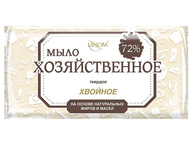 Мыло хозяйственное  «Хвойное» 72% в уп., 200 г