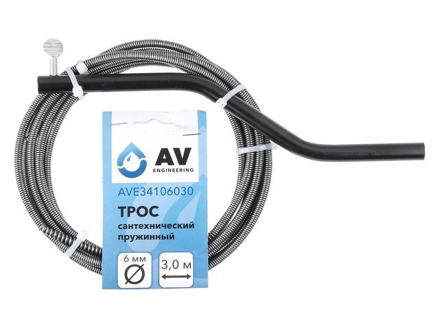 Трос сантехнический пружинный ф 6 мм длина 3 м AV Engineering (Стальной)
