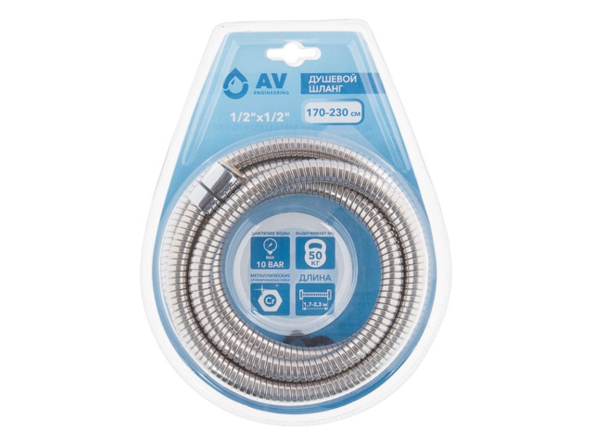Шланг душевой, SUS/EPDM, 1/2" г-г 170-230 см, мат., AV Engineering