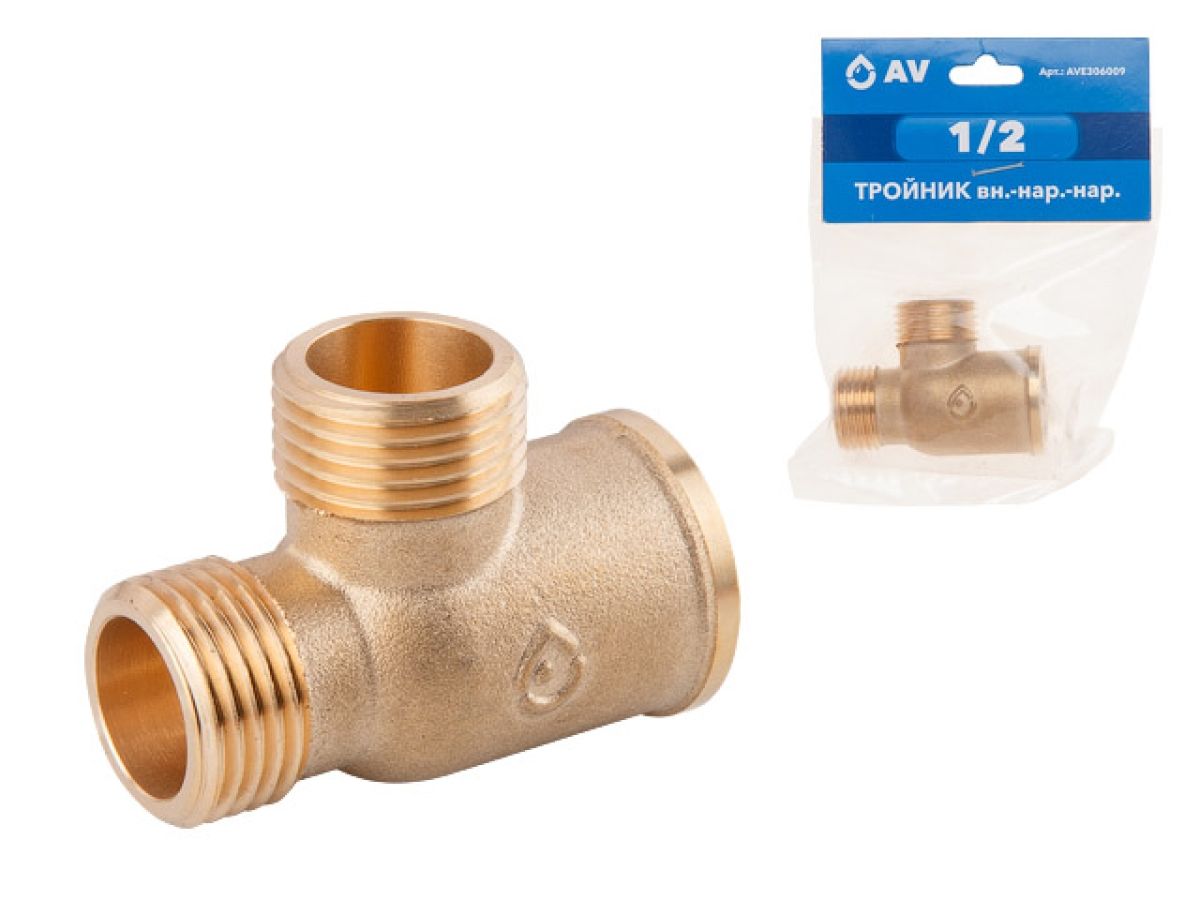 Тройник 1/2" вн.-нар.-нар., AV Engineering (инд. упак.)
