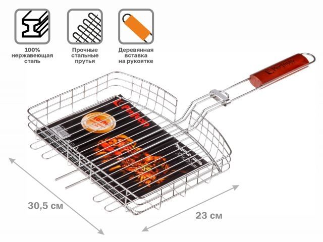 Решетка-гриль, 305x230 мм,  нержавеющая сталь, деревянная ручка, PERFECTO LINEA (Суперпрочная. Изготовлена из 100% нержавеющей стали. Гигиен