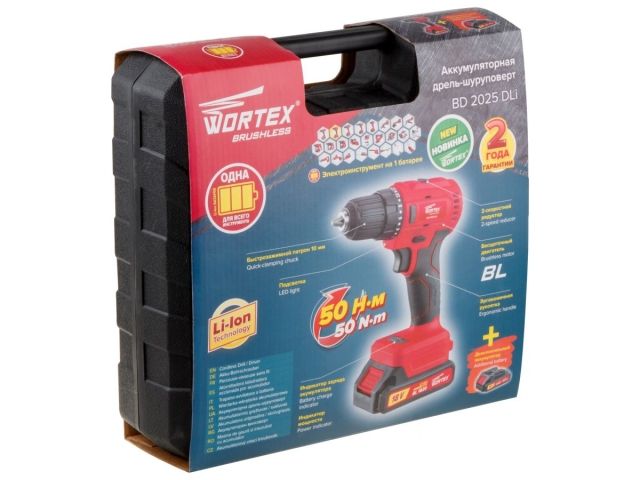 Аккум. дрель-шуруповерт WORTEX BD 2025 DLi в чем. ALL1 XLT БЕСЩЕТ, 18 В, 50 Н*м, 2х2 А*ч, БЗП 10 мм (ОТГРУЗКА ТОЛЬКО ПО ЭТН/ЭТТН | шурупы до