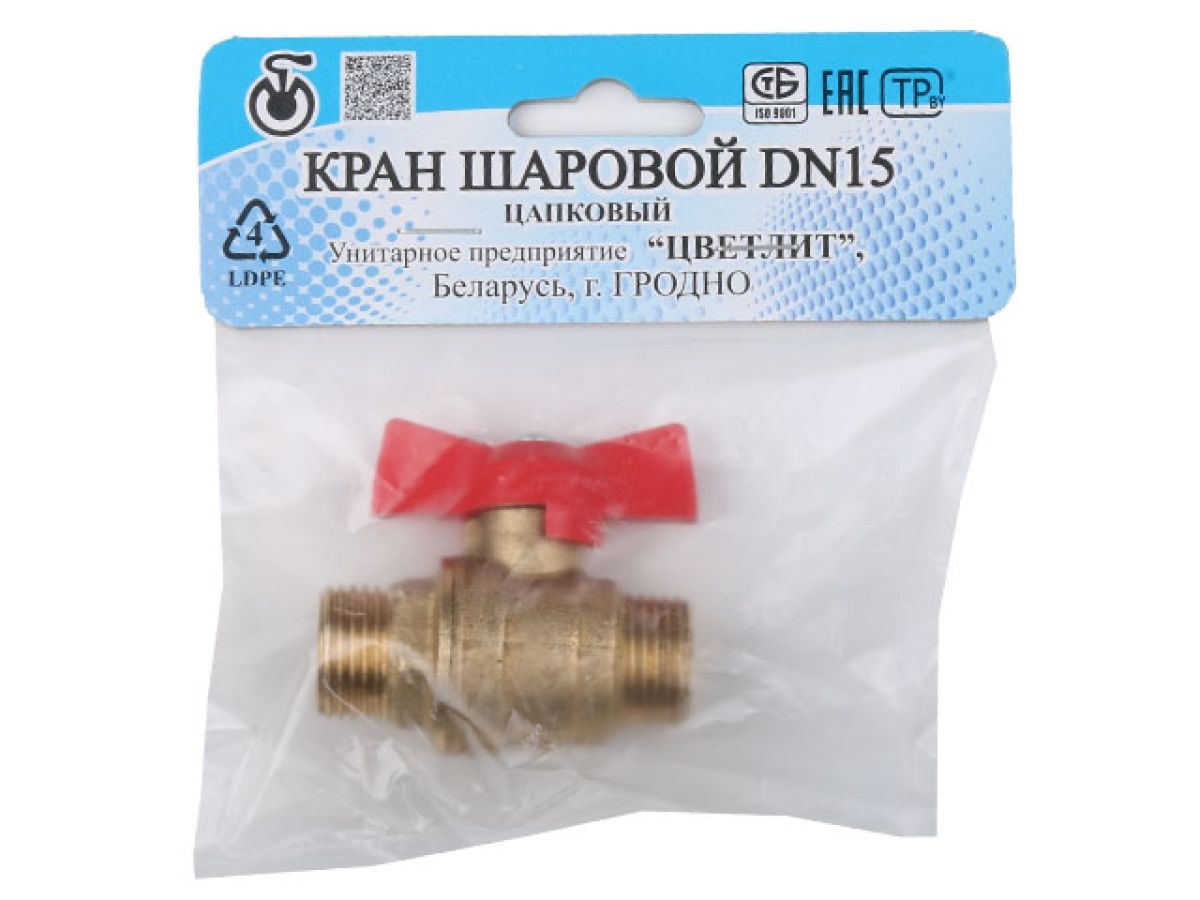 Кран шаровый стандарт. 1/2" нар.-нар. бабочка PN1,6 МПа; 11Б27п7, Цветлит (инд. упак.)