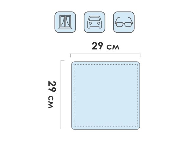 Набор салфеток из микрофибры Solid (Cолид) 20 шт., 29х29 см, универсальные, PERFECTO LINEA