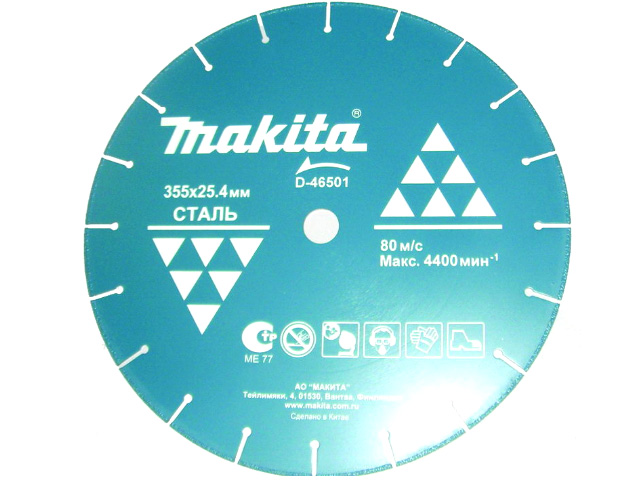 Алмазный круг 355х25.4 мм по металлу сегмент. MAKITA
