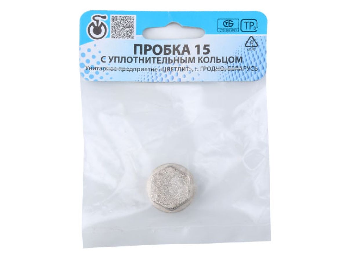 Заглушка 1/2" нар., Цветлит (инд. упак.)