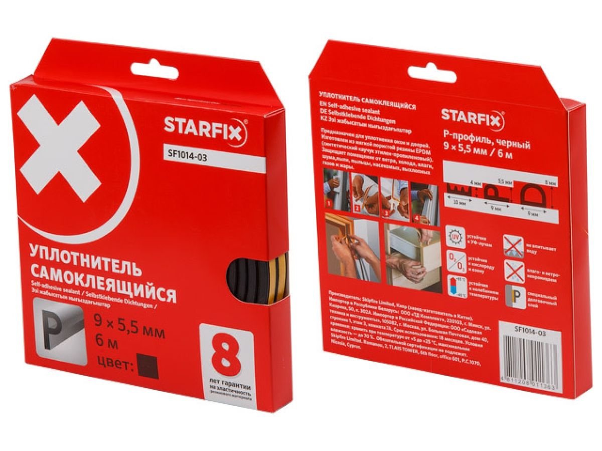 Уплотнитель "P" черный 9х5,5мм 6м (сдвоенный профиль 2х3м) STARFIX