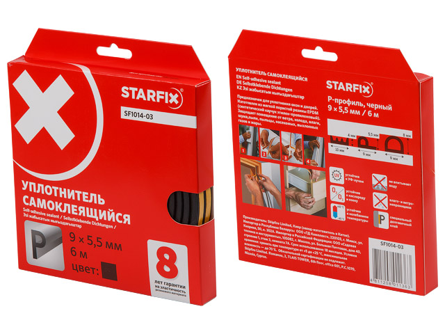 Уплотнитель «P» черный 9х5,5мм 6м (сдвоенный профиль 2х3м) STARFIX