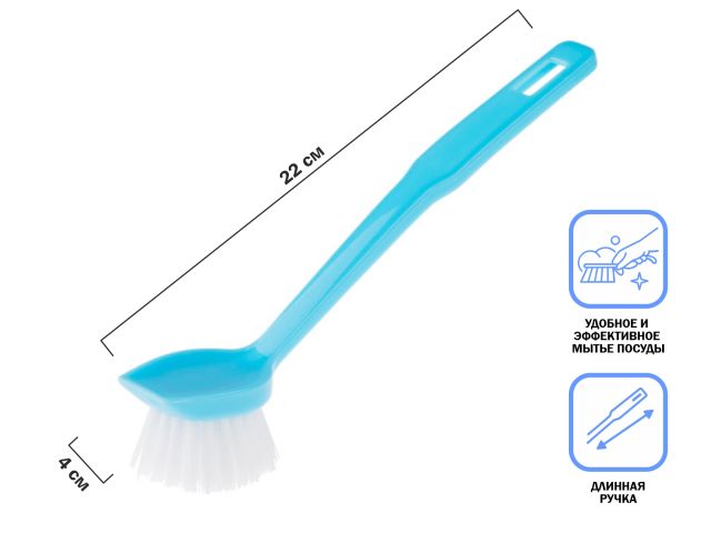 Щетка для мытья посуды Solid (Солид), голубой, PERFECTO LINEA