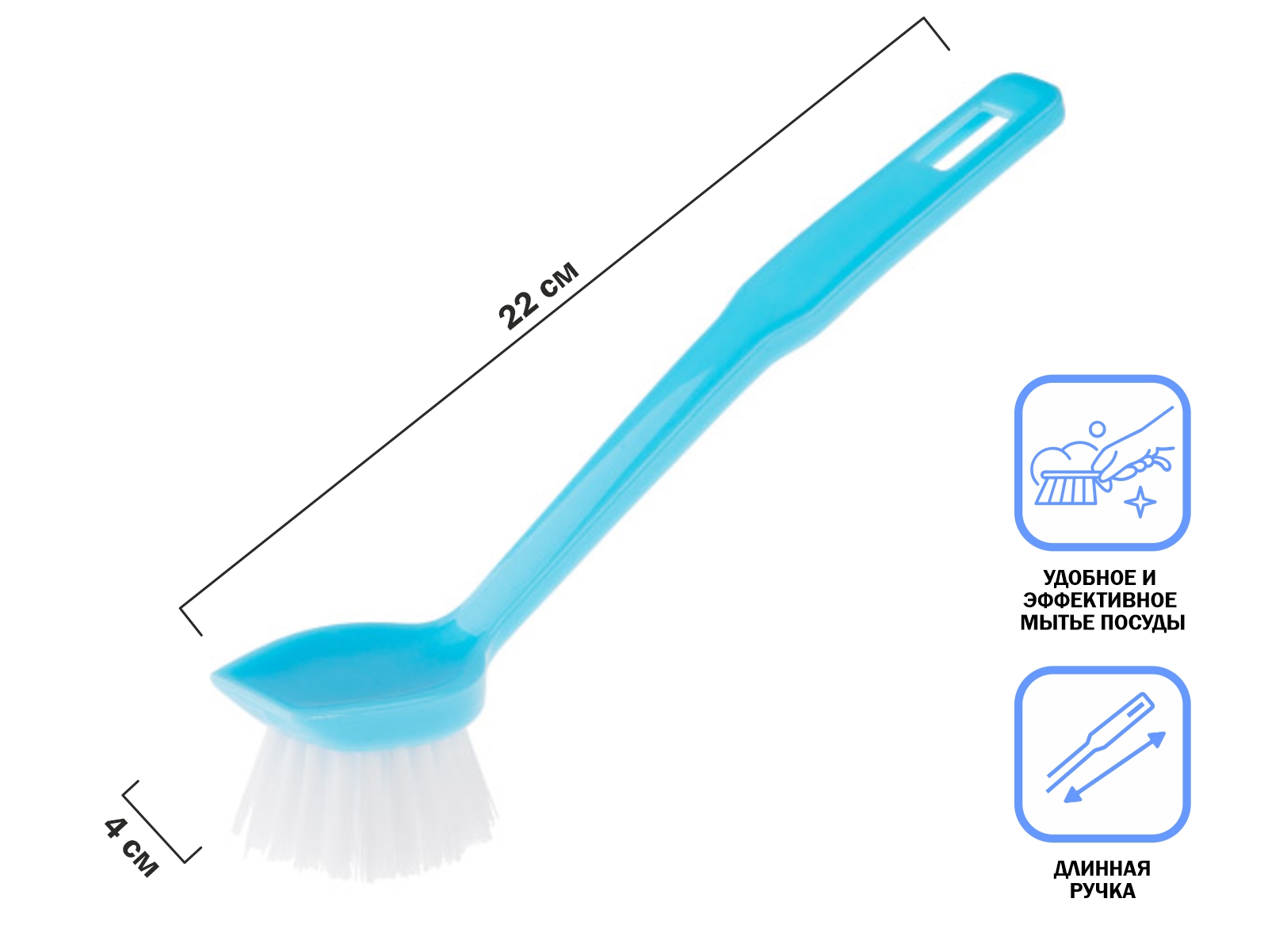 Щетка для мытья посуды Solid (Солид), голубой, PERFECTO LINEA