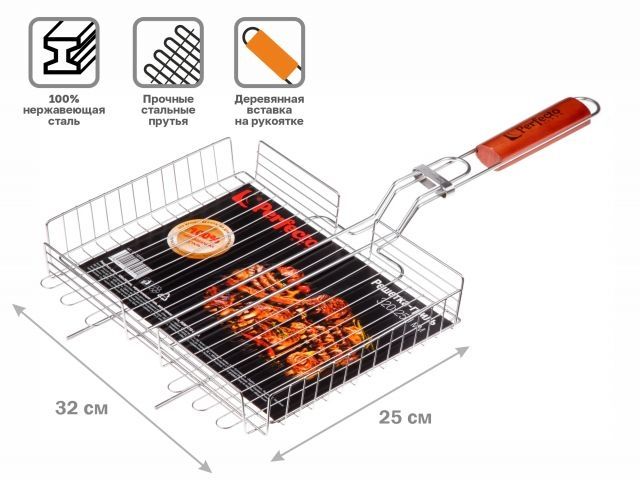 Решетка-гриль, 320x250 мм,  нержавеющая сталь, деревянная ручка, PERFECTO LINEA (Изготовлена из 100% нержавеющей стали. Гигиенична, безопасн
