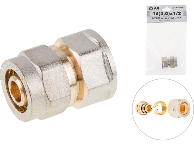 Муфта 16(2.0) х 1/2" вн. для труб PEX, AV Engineering (инд. упак.) (для металлопластиковых и PEX труб)