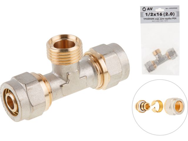 Тройник 16(2.0) х 1/2" нар. х 16(2.0) для труб PEX, AV Engineering (инд. упак.) (для металлопластиковых и PEX труб)