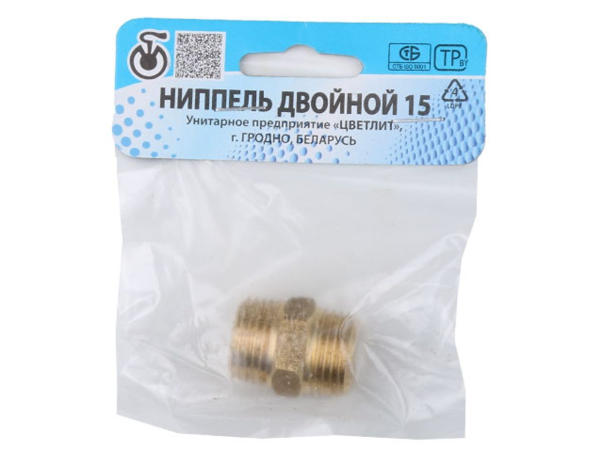 Ниппель 1/2" нар.-нар., Цветлит (инд. упак.)