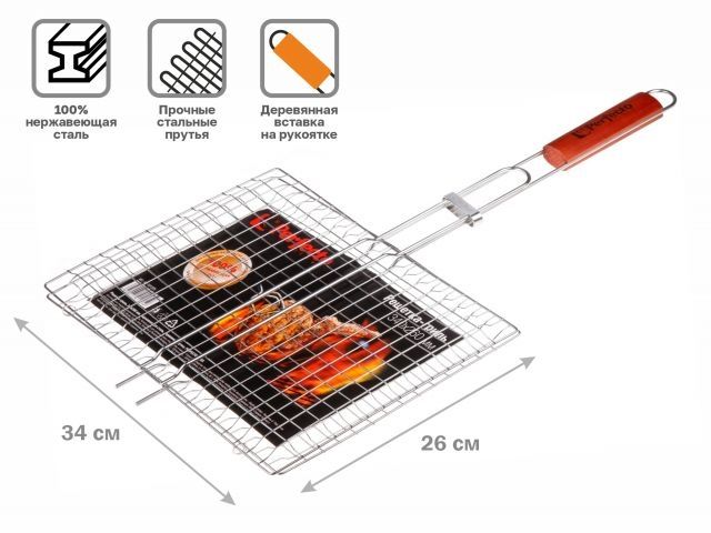 Решетка-гриль, 340x260 мм,  нержавеющая сталь, деревянная ручка, PERFECTO LINEA (Изготовлена из 100% нержавеющей стали. Гигиенична, безопасн
