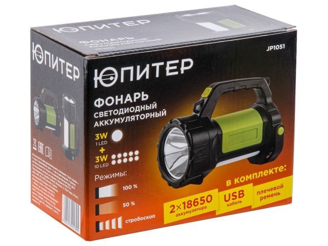 Фонарь светодиодный аккум. 3Вт+3Вт (зел.) ЮПИТЕР (USB A - micro-USB кабель в комплекте)
