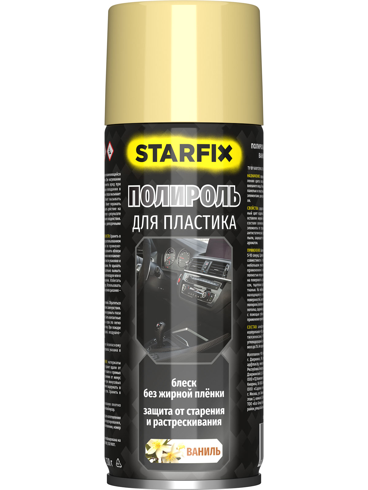 Полироль для пластика STARFIX ваниль (аэрозоль) 650 мл