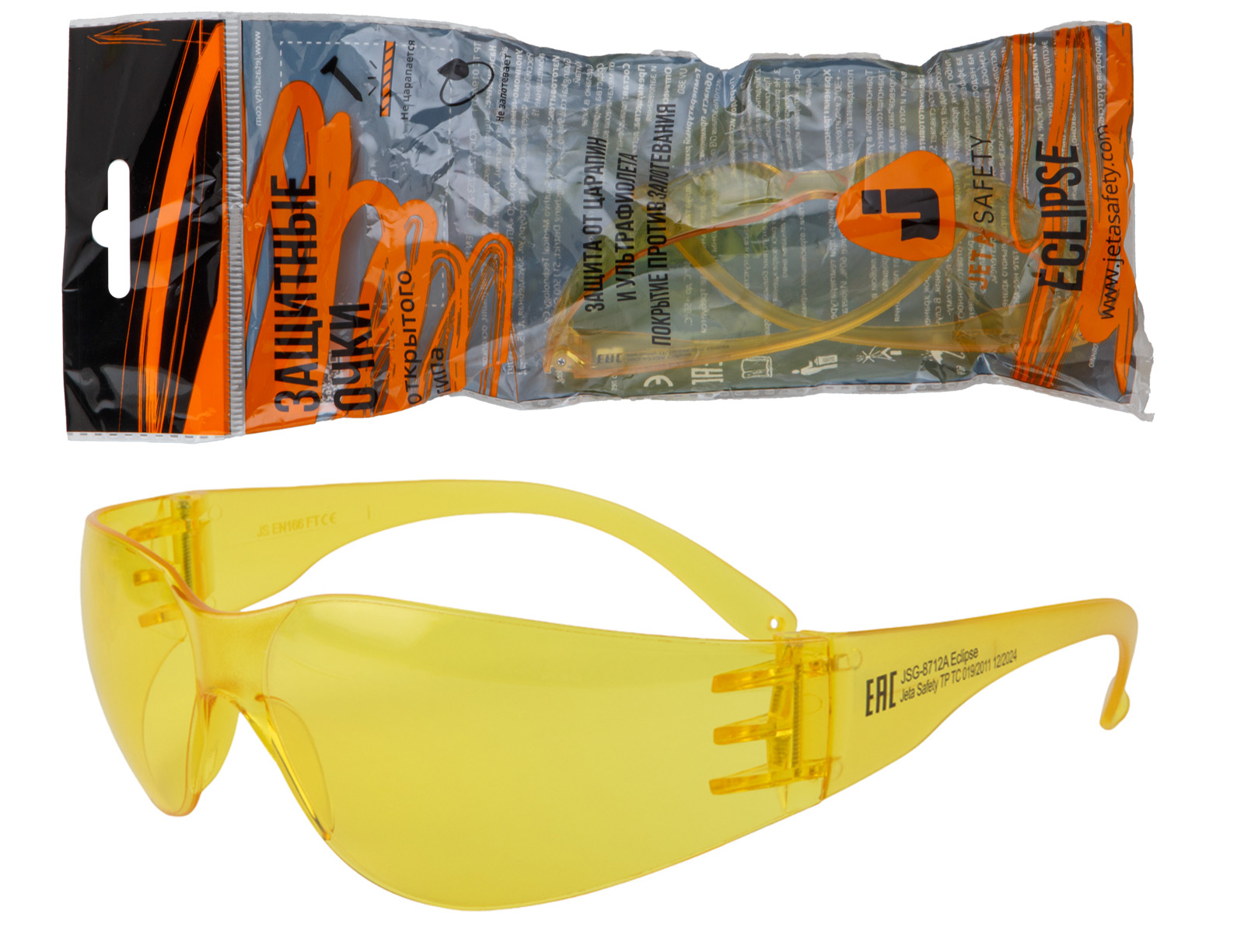 Очки открытые JETA SAFETY Eclipse янтарные