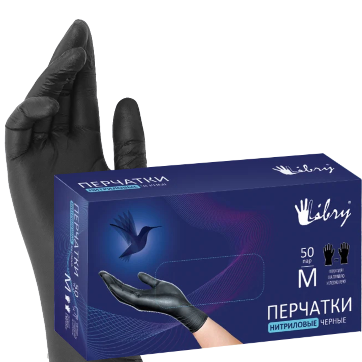 Перчатки нитриловые, р-р М, уп. 50 пар. черные LIBRY