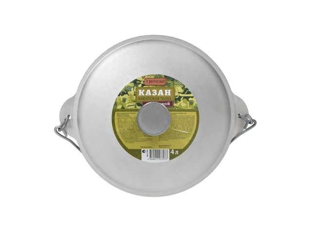Казан алюминиевый литой с крышкой, 4 л., BOYSCOUT