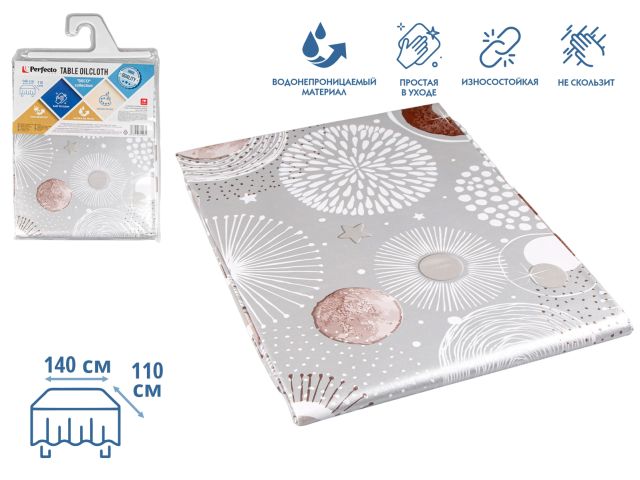 Клеенка столовая, нетканая основа с ПВХ покр., коллекция "DECO", 140х110 см., PERFECTO LINEA