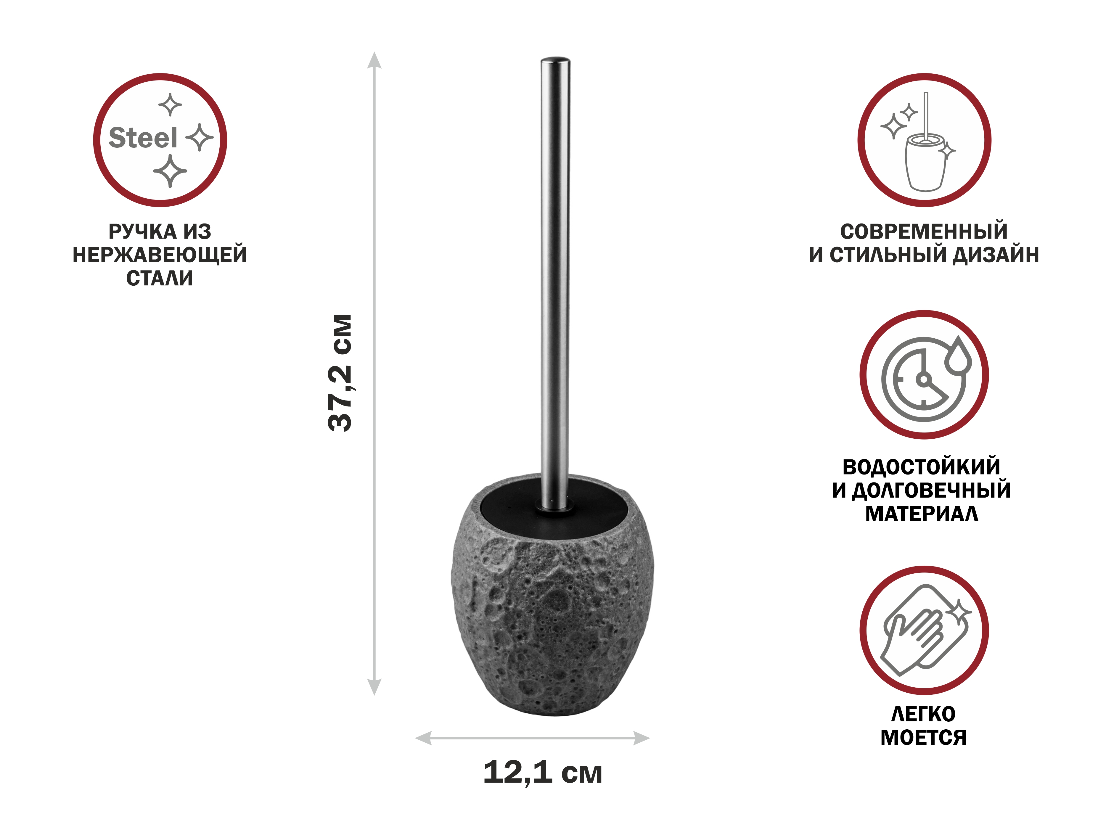 Ершик с подставкой MOON STONE, серый, PERFECTO LINEA