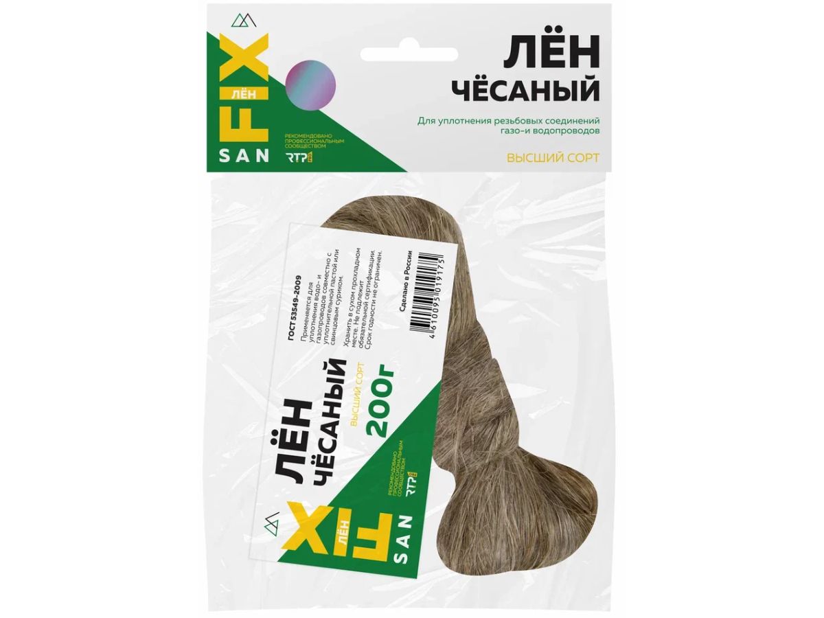Лен сантехнический чесаный 200 гр, SANFIX