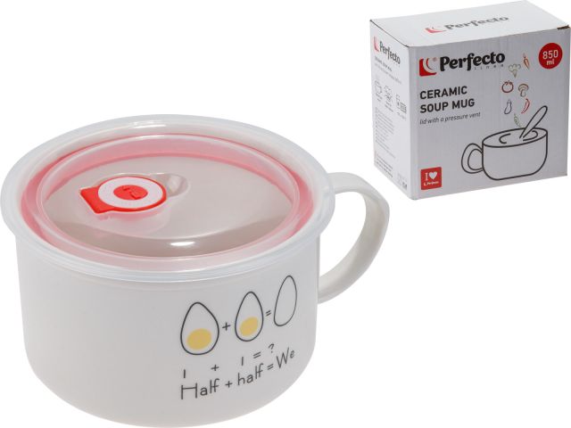 Кружка для супа с крышкой с паровыпуском, 850 мл, керамическая, EGG, PERFECTO LINEA