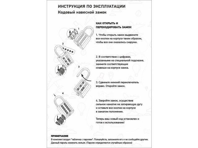 Замок навесной кодовый, черный, ARIZONE