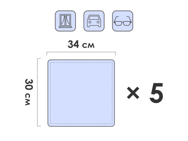 Салфетки универсальные, 5 шт., 30х34 см, вискоза, PERFECTO LINEA