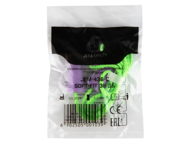 Беруши со шнурком многоразовые Soft-Fit Jeta Safety
