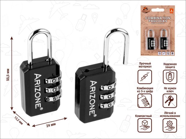 Замок навесной кодовый багажный, 2 штуки, чёрный, ARIZONE