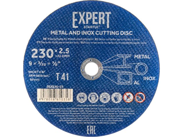 Круг отрезной 230х2.5x22.2 мм для металла и нерж. стали EXPERT STARTUL