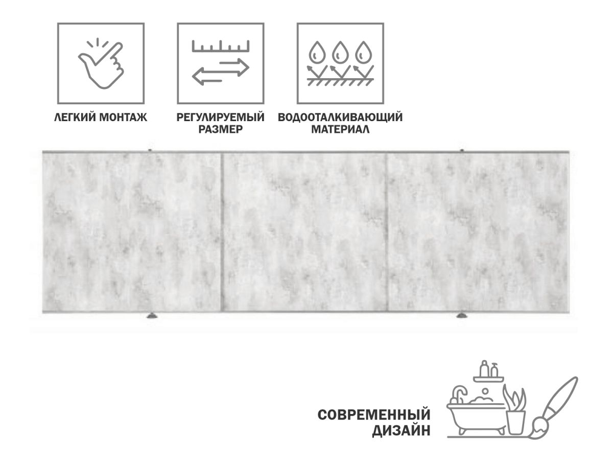 Экран под ванну 1,7 м, пионовая нежность, PERFECTO LINEA