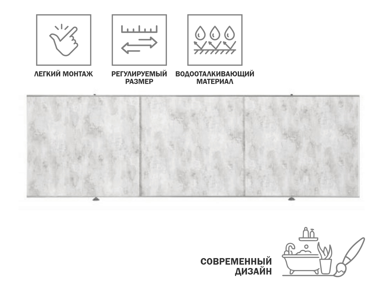 Экран под ванну 1,7 м, пионовая нежность, PERFECTO LINEA