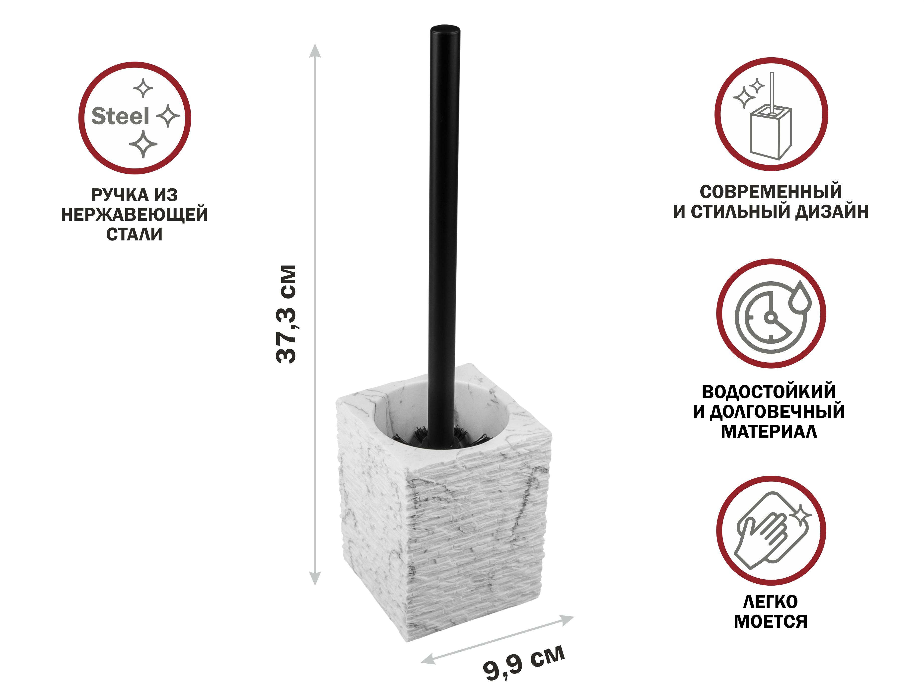 Ершик с подставкой STONEWAVE, белый, PERFECTO LINEA