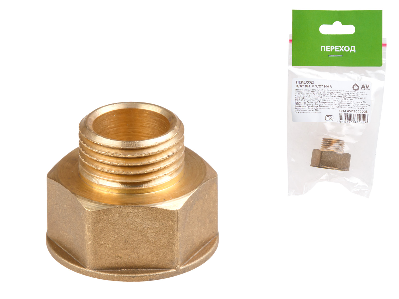 Переход 1″ вн. х 1/2″ нар., AV Engineering (инд.упак.)