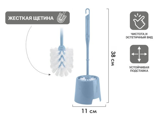 Ерш с подставкой KLINKO, грозовое небо, PERFECTO LINEA